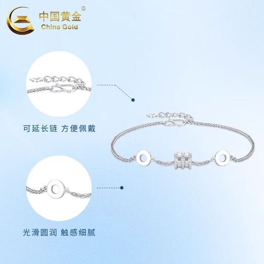 China Gold (CHINA GOLD) small waist platinum bracelet for women pt950 transfer beads platinum bracelet wedding birthday gift for girlfriend and wife small waist platinum bracelet about 4.2g