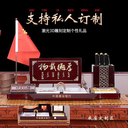 2025 Schreibtisch Kalender Chef Office Desktop Orament Kalender Plan Text Desk Kreative Stifthalter Dekoration Arbeit Notizen Büro Business Hölzer Basiskalender Kalender 829-1-China I Dream-Red Flag