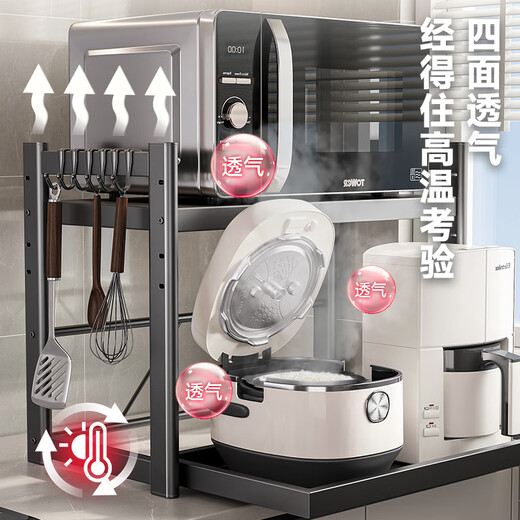 Kitchen Story Kitchen Storage Rack Countertop Microwave Oven Storage Rack Pull-out Oven Rack Home Multi-Layer Kitchen Storage Rack Heightened Extended Style* Gray 80cm+6 Hooks