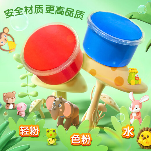 
Deli (deli) 36 color ultra light clay clay color mud plasticine space sand handmade toy art 15g/box easy storage Children's Day kindergarten birthday gift