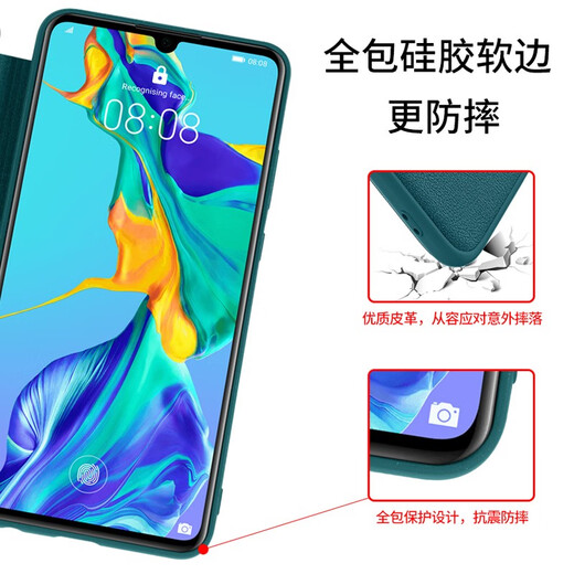 世皓 适用华为p30手机壳p30pro翻盖式ELE全包VOG防摔AL00外壳P三十保护皮套por男女 【P30】玄黑色+钢化膜