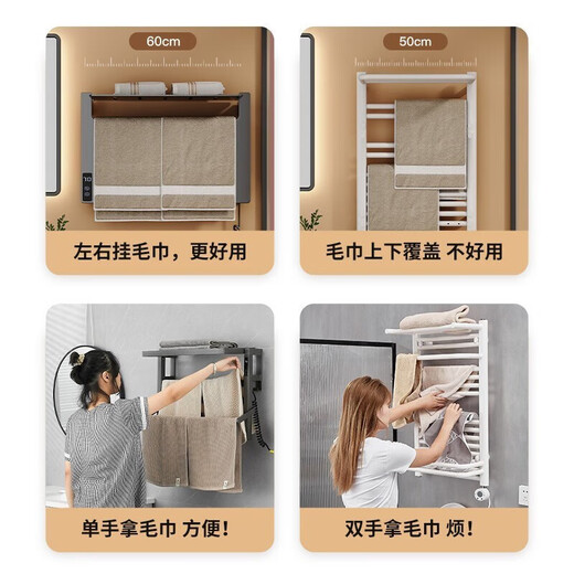 
Ouhong Electric Towel Rack Smart Graphene Heating Drying Bathroom Constant Temperature Bathroom Bath Towel Rack Disinfection and Sterilization S826-Gun Ash Flagship Model Right Outline