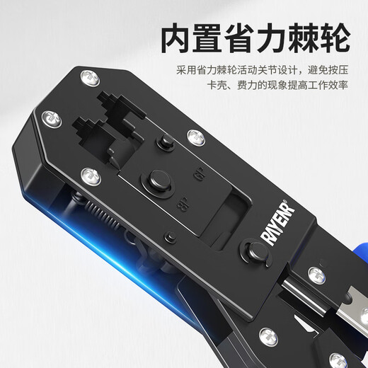 Ruineng network cable pliers, crystal head crimping pliers, labor-saving ratchet dual-purpose crimping cutter and stripping pliers, network pliers RN200304-10