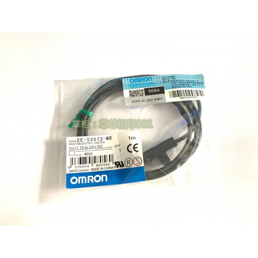 Omron Original U-Slot Switch fotoeléctrico EE-SX672 EE-SX671 670A 673 674 P R-WR EE-SX672P