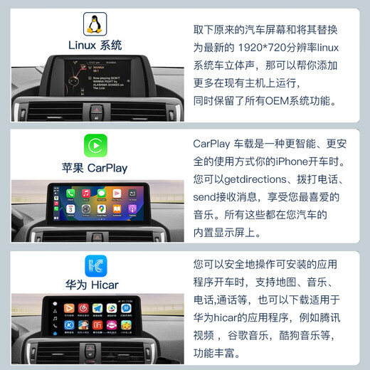 Zhenhang ist für BMW CarPlay/Hicar12357-Serie X1X3X5NBT/CIC geeignet.