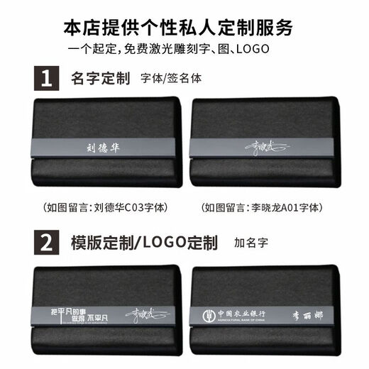 CREATEMAGIC名片夹男商务名片盒高端便携随身大容量钛黑银行卡包企业定制LOGO 黑色