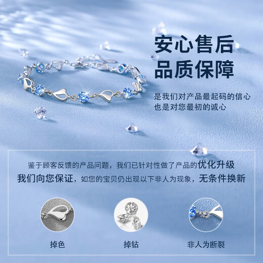 GLTEN施华洛世奇锆海洋之心足银手链女七夕情人节礼物生日送女朋友老婆 7颗施华洛世奇锆·手链+礼盒证书