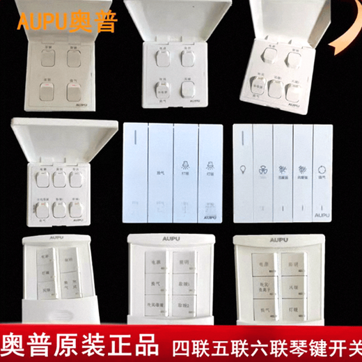 Yuba original authentic wind heater lamp warm four open five open six open 1020/2322/520820 old model Opp original 1020 wind warm five open