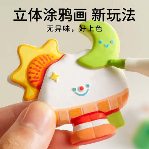 Meile Childhood Children's Handmade Plâlon Doll Diy Graffiti PEINTE BLAND GEL PLOUTER REFRIGERATOR