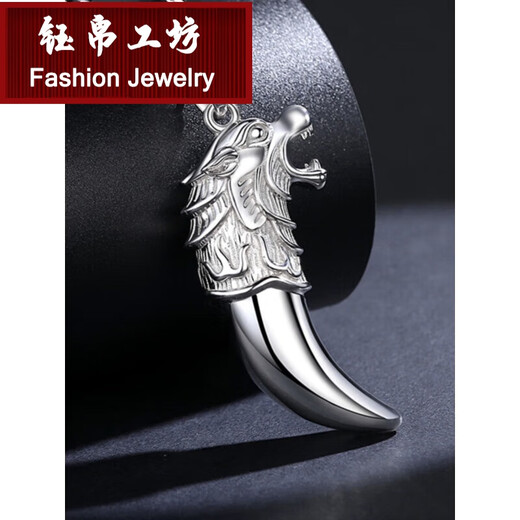 Yubogongfang (YUBOGONGFANG) pt950 platinum wolf tooth pendant for men, solid platinum wolf head pendant, stylish men's jewelry, weighing 30.6-30.8 grams + free leather rope