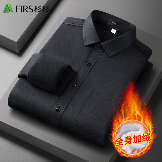 Shanshan warm shirt men's winter velvet thickened business solid color workwear warm shirt professional formal wear 39906 42