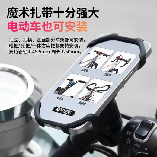 Riels Bicycle Silicone Mobile Phone Holder Stem Fixed Magnetic Strap Takeaway Driving Quick Release Cycling Navigation Bracket Bicycle Mobile Phone Holder + Red Warning Light