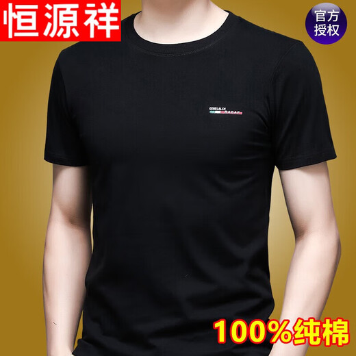 Hengyuanxiang Summer Новая мужская футболка с короткими рукавами чистая хлопковая круглая шея с твердым цветом Men's Top Base Brink 7018 Red Round Collear XL 175
