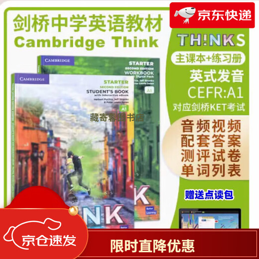 Die zweite Ausgabe des Think-Lehrbuchs Cambridge Middle School English Think S-5, neue Ausgabe. Think-Studentenbuch, Lehrbuch für Anfänger der Stufe A1 + Übungsbuch