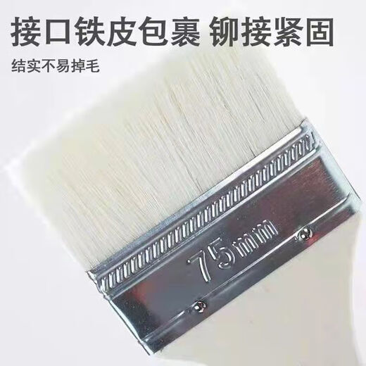 羊毛刷子软毛刷涂料乳胶油漆刷烧烤烘培涂墙漆油漆刷具除尘清洁刷 木柄6寸羊毛刷