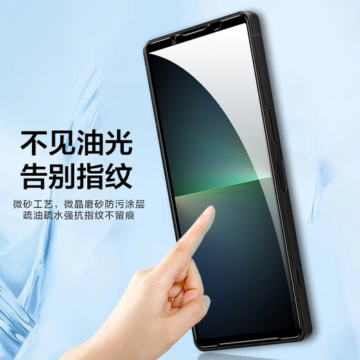Mai Nuohe Sony Xperia 5 V tempered film HD explosion-proof SONY fifth-generation mobile phone protective film Sony Xperia5V (5th generation) [Full screen coverage] HD large window