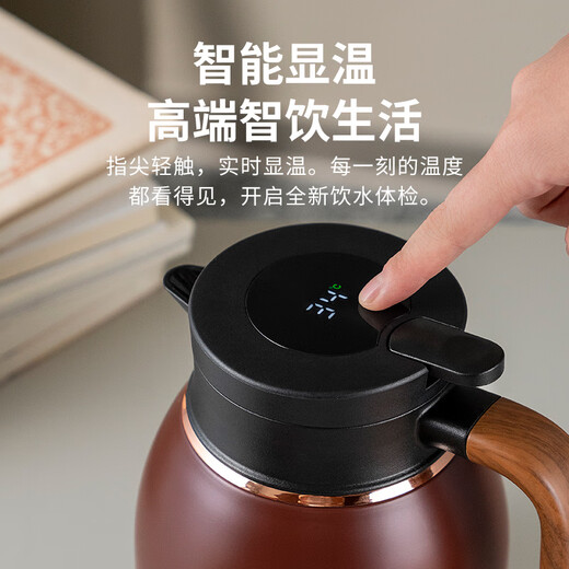 Yaji Little Fat Fu stewed teapot 1100ml coffee-colored thermos kettle household kettle stainless steel white tea water separation simmering kettle