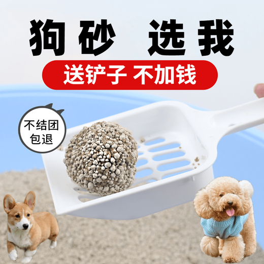 Dog litter 10kg dog poop toilet deodorizing and deodorizing indoor general cat litter bentonite 20Jin Jin equals 0.5kg Lavender-10Jin Jin equals 0.5kg universal for cats and dogs