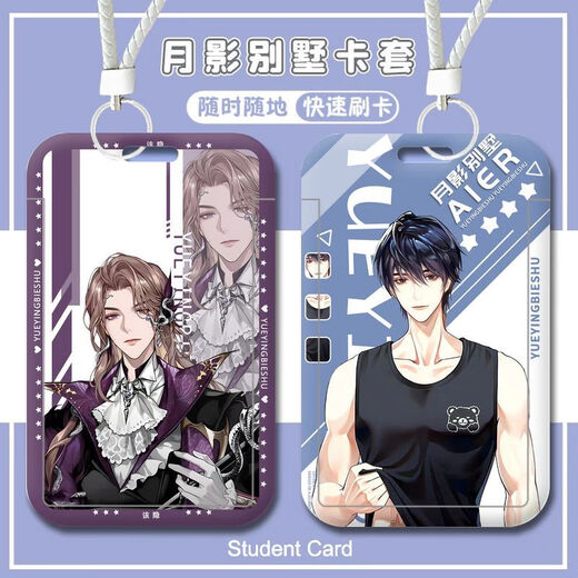 Moon Shadow Villa Al Cain Schüler Campus Card Set Bus U-Bahn-Kartenkarte Wasserkarte Lanyard Schlüsselkettenschild Moon Shadow Villa-W15905 Buskarte Set [Long Lanyard]