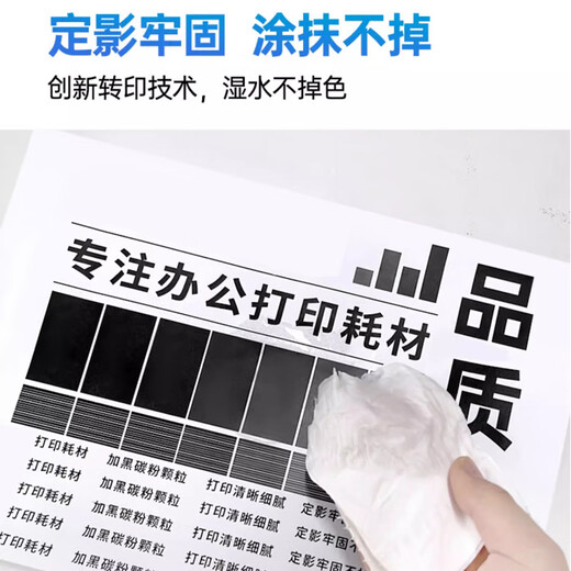 Dianbo eignet sich für Bentu M7170DW Toner Patronen Pantum M7170DW Drucker Tonerpatrone M7170 Drum Copy Toner Patrone Trommelregalkartusche Pulverpuldchen [Tonerpatrone] große Kapazität 3000 Seiten mit großer Kapazität