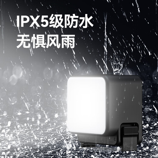 Ulanzi LM18 DJI Action5pro/4/3 high-bright waterproof fill light small portable live broadcast vlog pocket always-on light camera photography light Action waterproof fill light quick release and installation