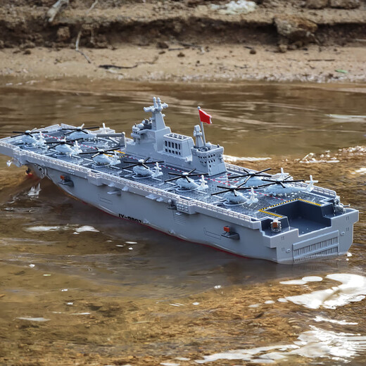 JJRC large warship aircraft carrier launchable remote control boat speedboat warship military model boy electric toy boat 48cm remote control amphibious assault ship dual electric version (play for about 60 minutes)