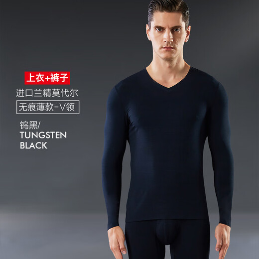 Catman Modal Seamless Thermal Underwear Set Men's Autumn Clothes and Autumn Pants V-neck High Elastic Thin Bottoming Shirt Slim-fitting Autumn and Winter V-neck - Tungsten Black XL /175 Reference weight 120-140Jin Jin is equal to 0.5 kg