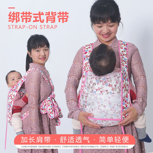 Madres embarazadas modernas en verano transpirable tradicional tradicional de cuatro rasgaduras correa para hombro guangdong madres obesas simples y grandes niños universales mickey strep de cuatro garras