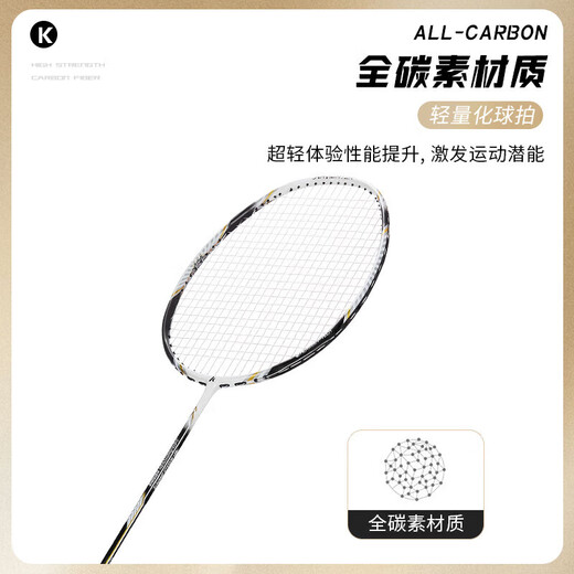 KAWASAKI full carbon badminton racket single shot NAVIGATOR3300i (strung 22 pounds)
