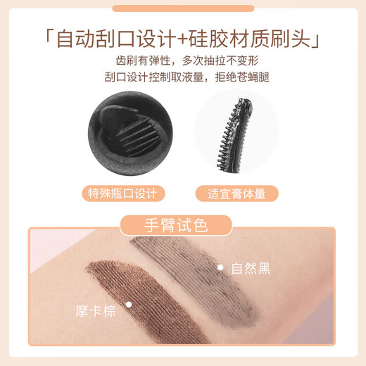 Ukiss eyelash primer 5g + mascara 5g (waterproof, sweat-proof, non-smudge-producing mascara) birthday gift