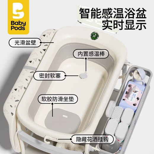 babypods尿布台移动婴儿床护理台新生儿换尿布抚触洗澡洗浴多功能 护理台