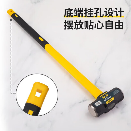 deli得力 纤维柄八角锤锤头榔头锤子 4.53kg DL6913