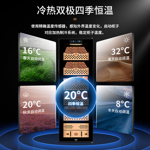 Shuangyou CL-138C cigar cabinet constant temperature and humidity compressor cedar wood alcoholizing basket humidification cabinet 70C three-layer cedar wood German constant temperature and humidity technology