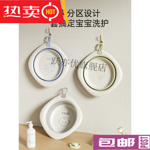 Nierxin baby washbasin can be hung for newborn children to wash their buttocks and footbath for babies, 2 pieces in gray + green (wash face and butt) c