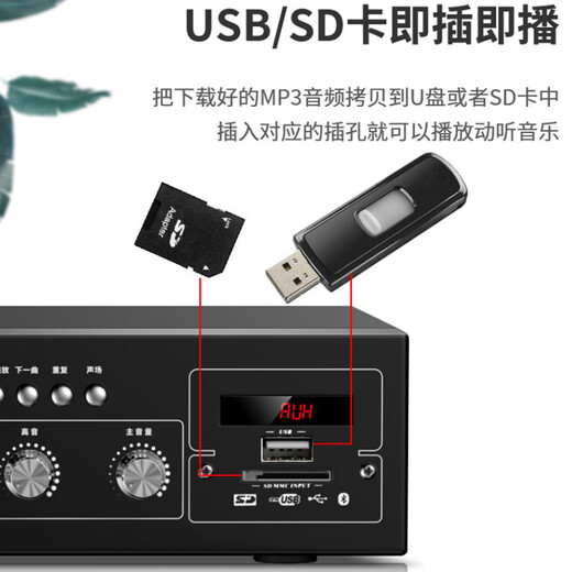 HYUNDAI现代SU-902定压大功率功放机120W蓝牙公共广播吸顶音响喇叭壁挂音箱插U盘家庭影院功率放大器 黑色