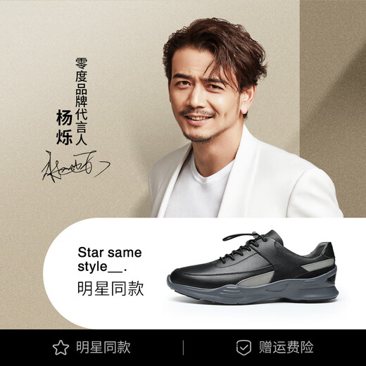 零度【日常休闲鞋 断码捡漏特价】Zero男鞋断色断码款 款式自选 R13757黑色 38