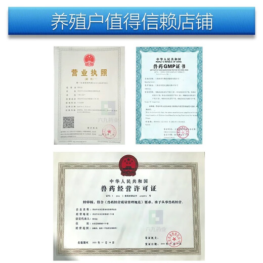 Florfenicol veterinary medicine chicken, duck, goose, pig, cattle and sheep medicine respiratory tract poultry medicine aquaculture medicine 1kg/bag (bulk)