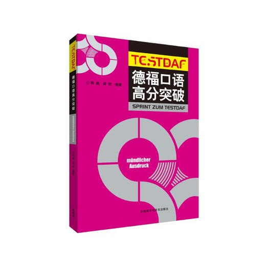 TestDaF-Sprechergebnis durchbricht TESTDAF