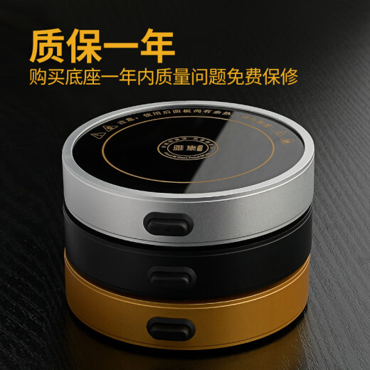 Yaji Tea Set Accessories Alloy Insulation Base Heated Tea Seat Heated Coaster USB Model Black Thermostat
