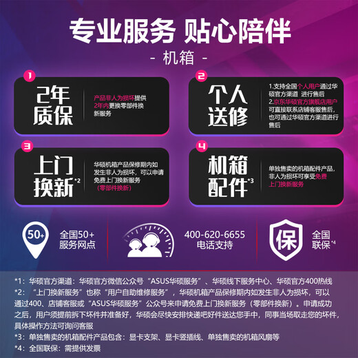 华硕（ASUS）ROG HYPERION 创世神机箱 铝合金X骨架/全塔机箱/支持EATX主板/双420水冷/GR701 GR701 创世神机箱 双C口 黑色
