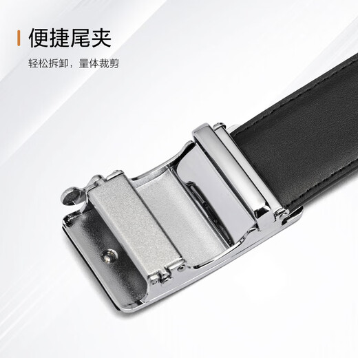 
Samsonite men's belt belt high-end cowhide automatic belt belt gift box Chinese Valentine's gift TK2
