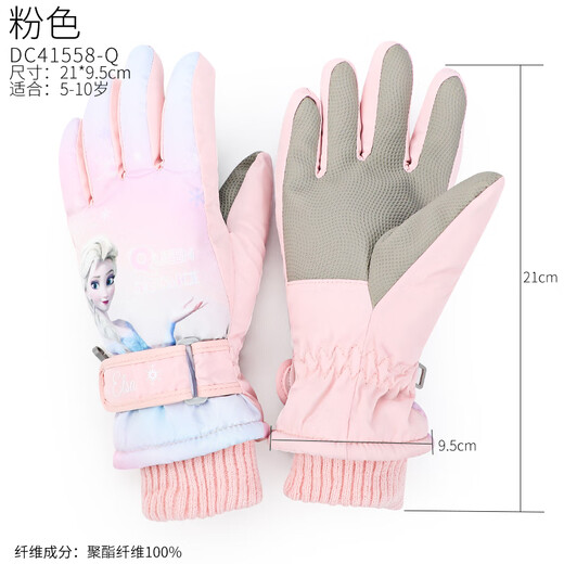 Disney Frozen Elsa Children's Gloves Winter Kids Baby Gloves Plus Velvet Warm Disney Girls Ski Gloves