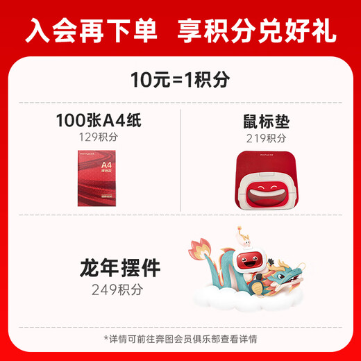 奔图(PANTUM)CTL-355K原装黑色粉盒 适用CP2515DN墨盒CP5155DN CP5165DN打印机墨粉CP2515DN Plus碳粉盒 硒鼓