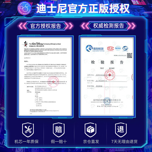 Disney watch boys sports trend multi-functional primary school junior high school students and older children digital display waterproof electronic watch MK-15231Z1