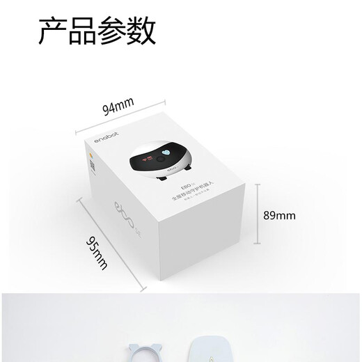 enabot ebo se移动监控摄像头家用宠物监控机器人智能猫咪陪伴wifi联网家庭巡航双向对讲异地恋电子男友 Ebo se版+128G存储卡（约12天回放录像）