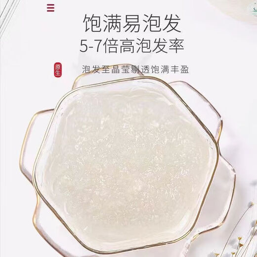 孕妇燕窝干盏印尼进口溯源特级干燕窝燕盏产妇滋补营养品礼盒 进口溯源燕碎(盏碎)10g