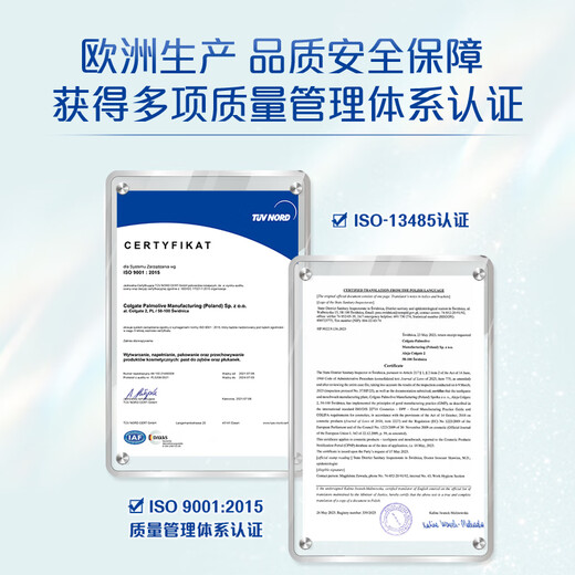 高露洁（Colgate）【孙颖莎同款】欧洲进口密泡美白直立按压泵式牙膏100ml*3去渍