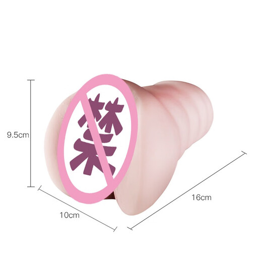 Jiuai Aircraft Cup Masturbation Device Uterine Cup Adult Products Special Figure Sex Masturbation Device Men for Self-use Men Dunhuang-Little Girl Dance Girl [Fengbei Type丨Double Channel丨about 695g]