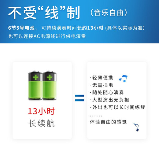 Casio (CASIO) electric piano CDPS110 black 88-key hammer digital electronic piano fashionable thin portable stand-alone model