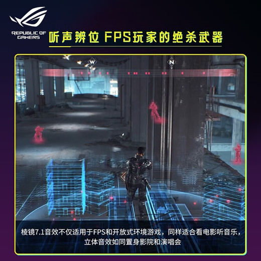 ROG Prism 2 Yueyaobai headset gaming headset Bluetooth wireless three-mode connection new product SpeedNova wireless technology stable connection long battery life Prism Elite Edition 5% off for consultation